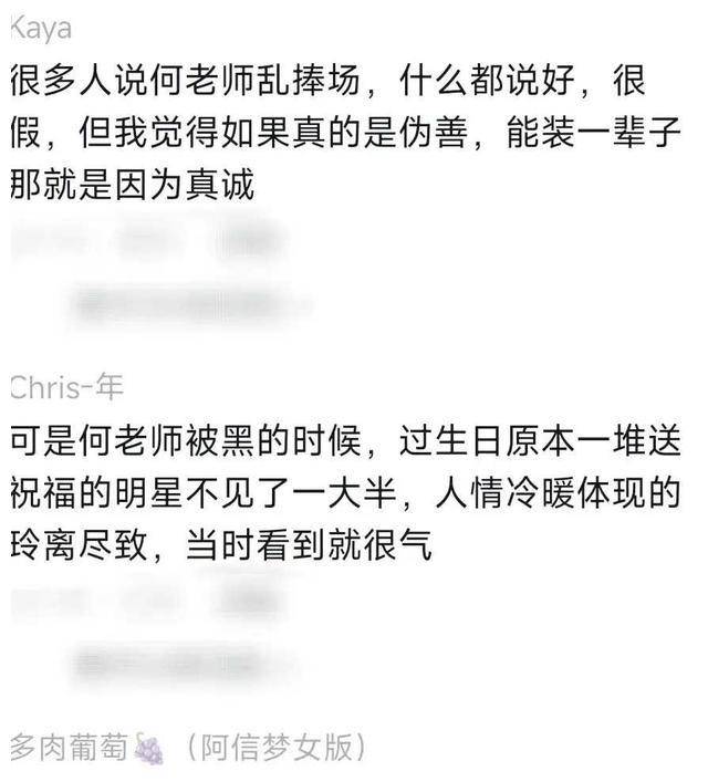 何老师对娱乐圈的重要性，一点都不容小觑！