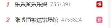 潘展乐不会下一个被粉圈嚯嚯吧？