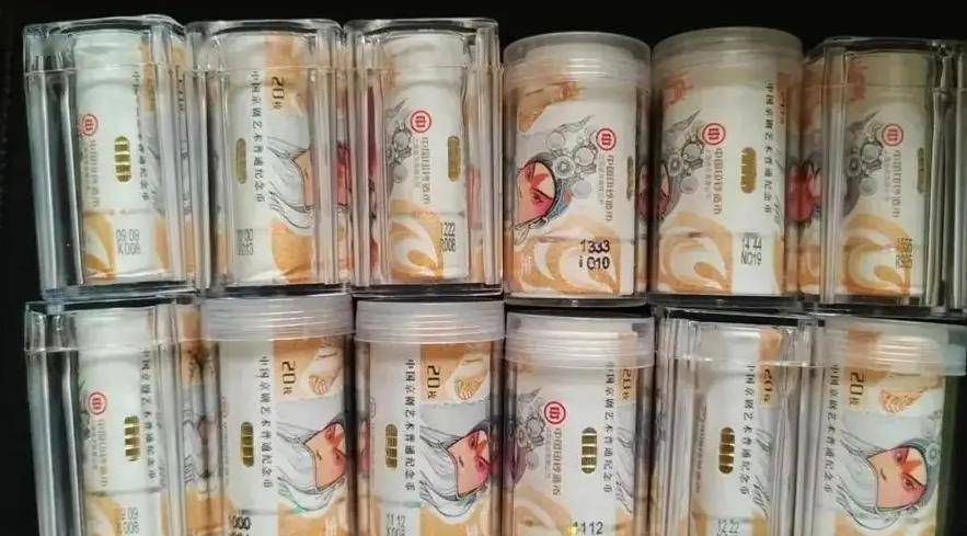 真会玩！京剧纪念币整卷的也开始玩号码，流水号都能炒出花！