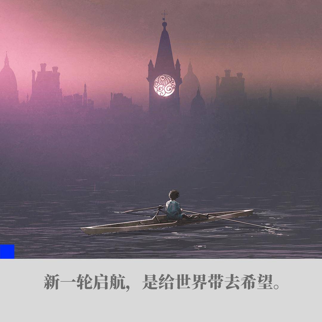 2024年，一个新十年的起点
