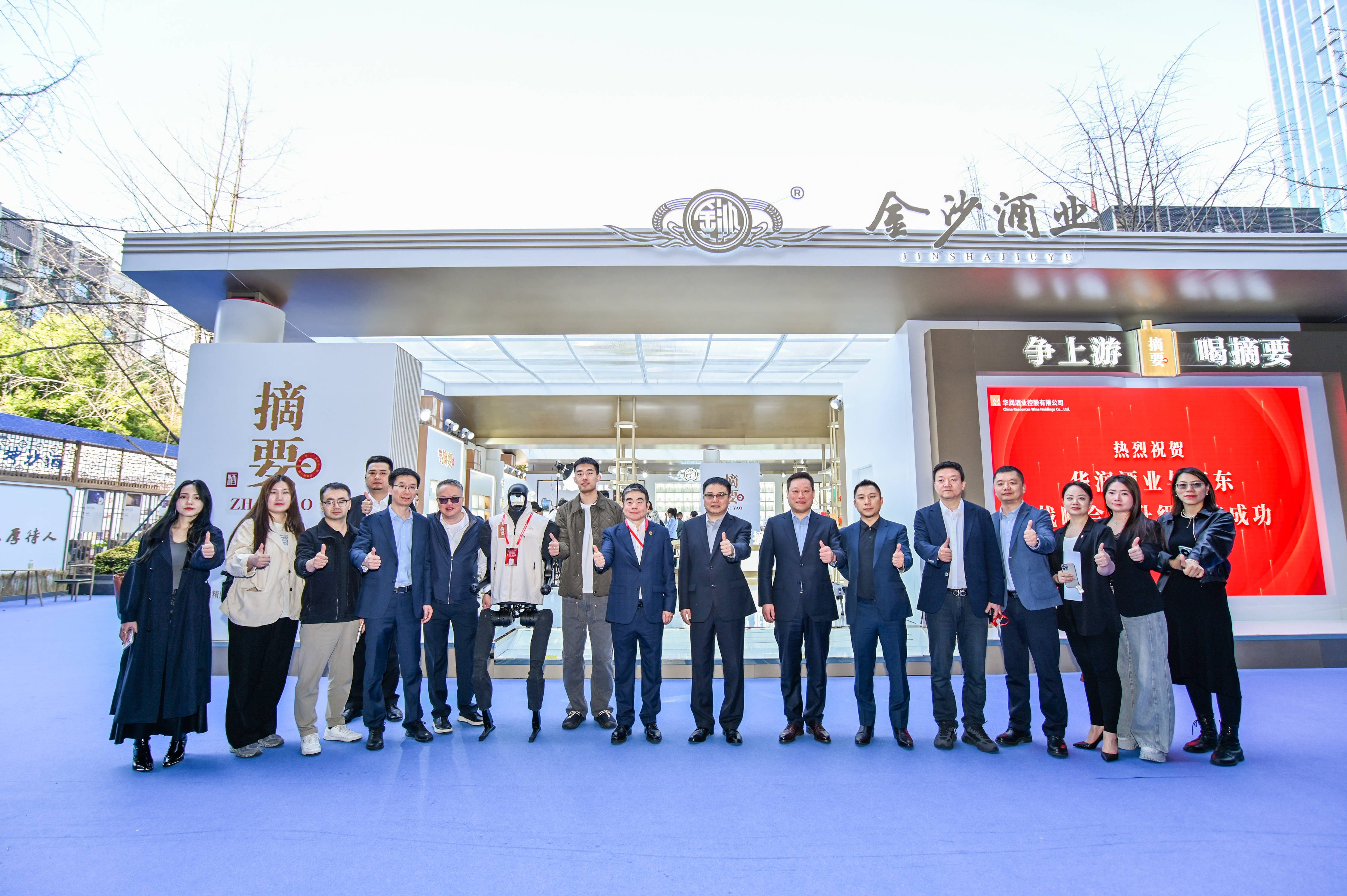 华润酒业与京东战略合作升级 共同开启新篇章