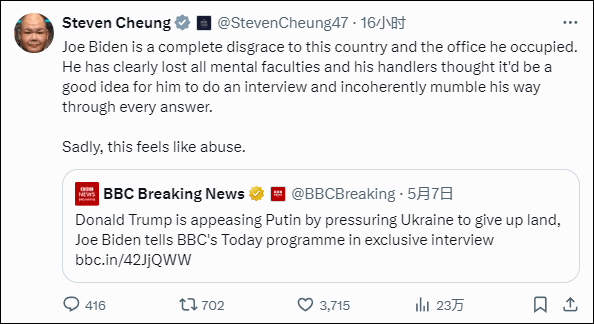 被拜登怼急眼，白宫怒批：他是国家之耻，失心疯了