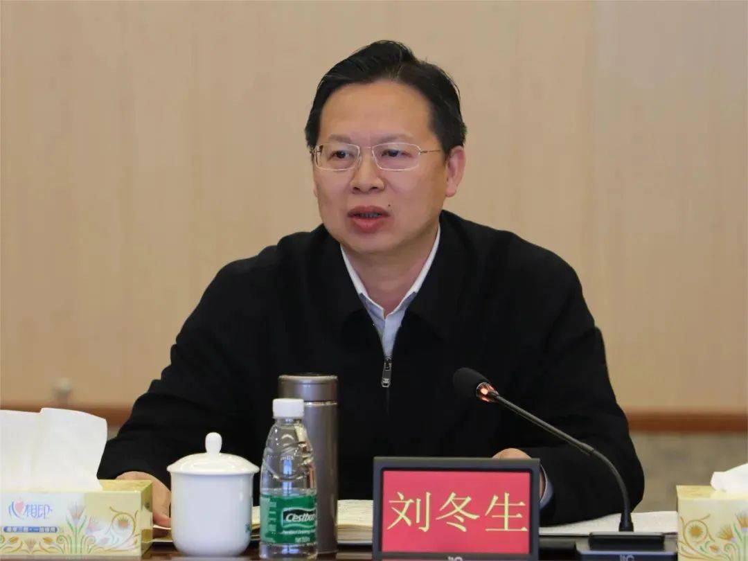 中央巡视组进驻期间，刘冬生主动交代问题