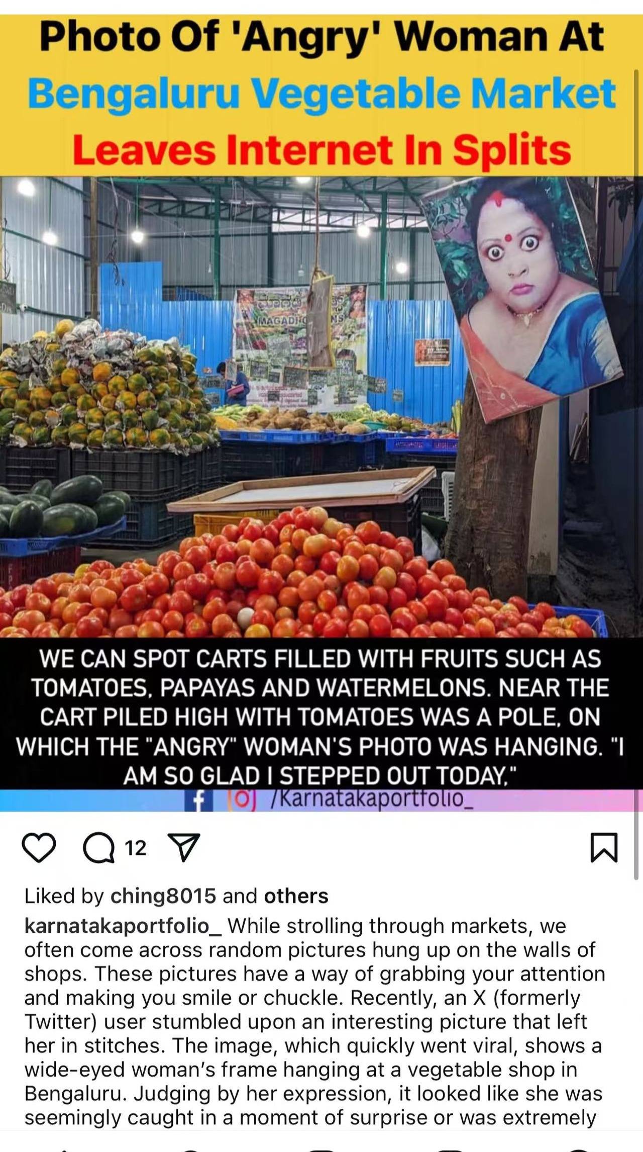 比监控还给力？印度“防盗女神”照片走红