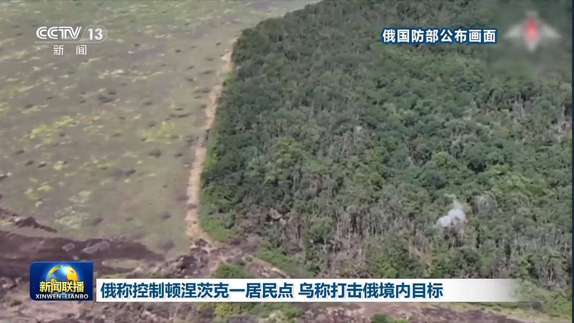 俄军据称完全控制顿涅茨克前线！泽连斯基：乌克兰不会撤出顿巴斯