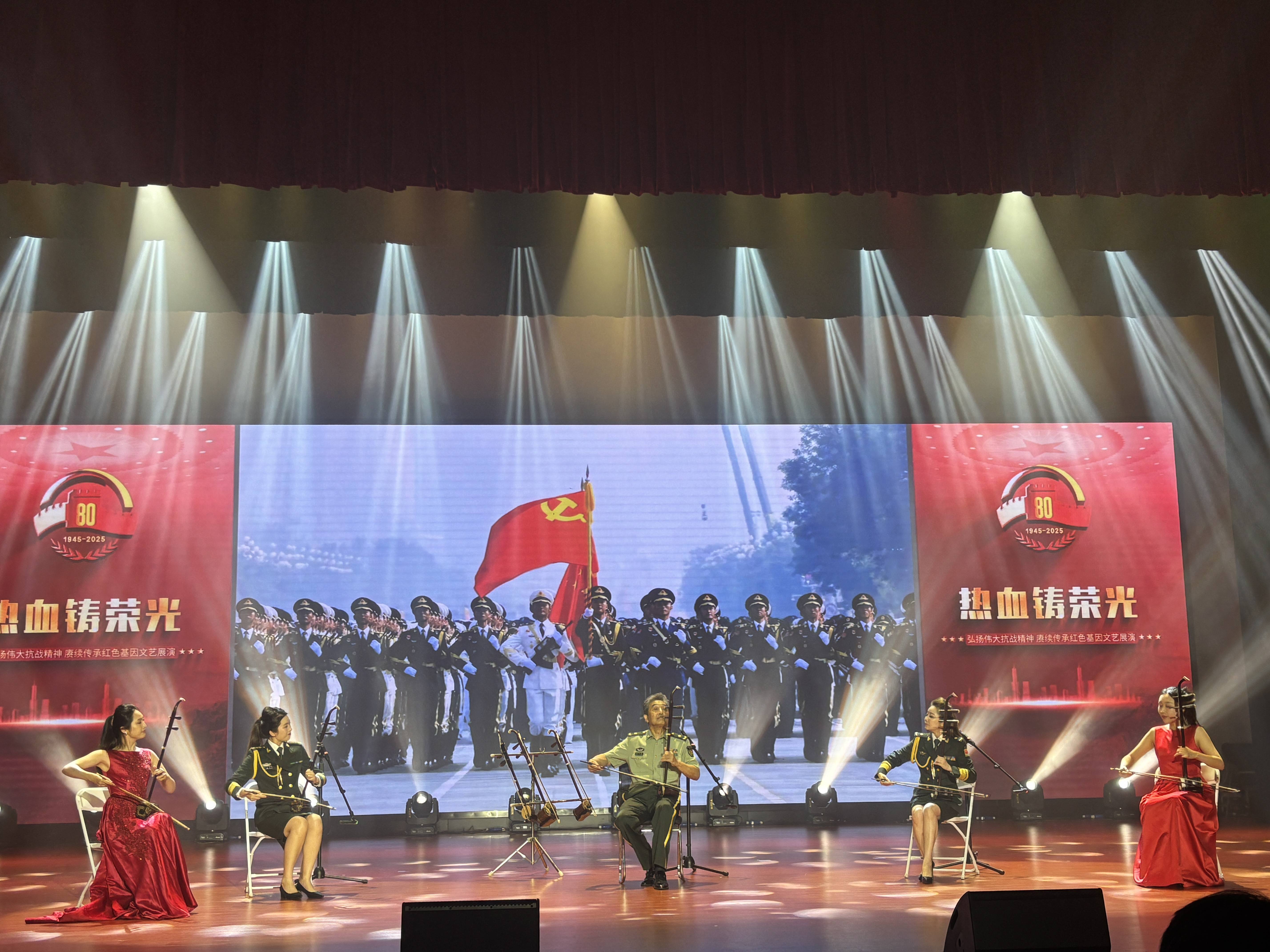 95岁抗战老兵现身！“热血铸荣光”文艺展演走进南京邮电大学