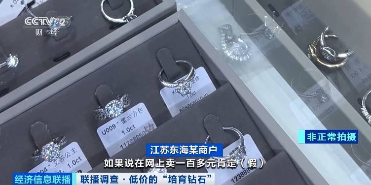太离谱！标价上千元，进货仅0.5元