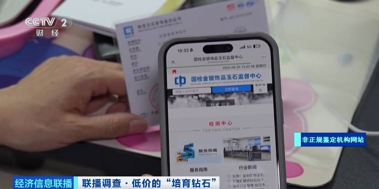 太离谱！标价上千元，进货仅0.5元